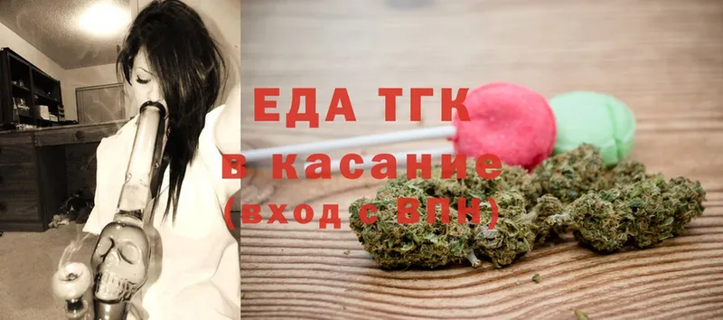 Еда ТГК конопля  Нововоронеж 