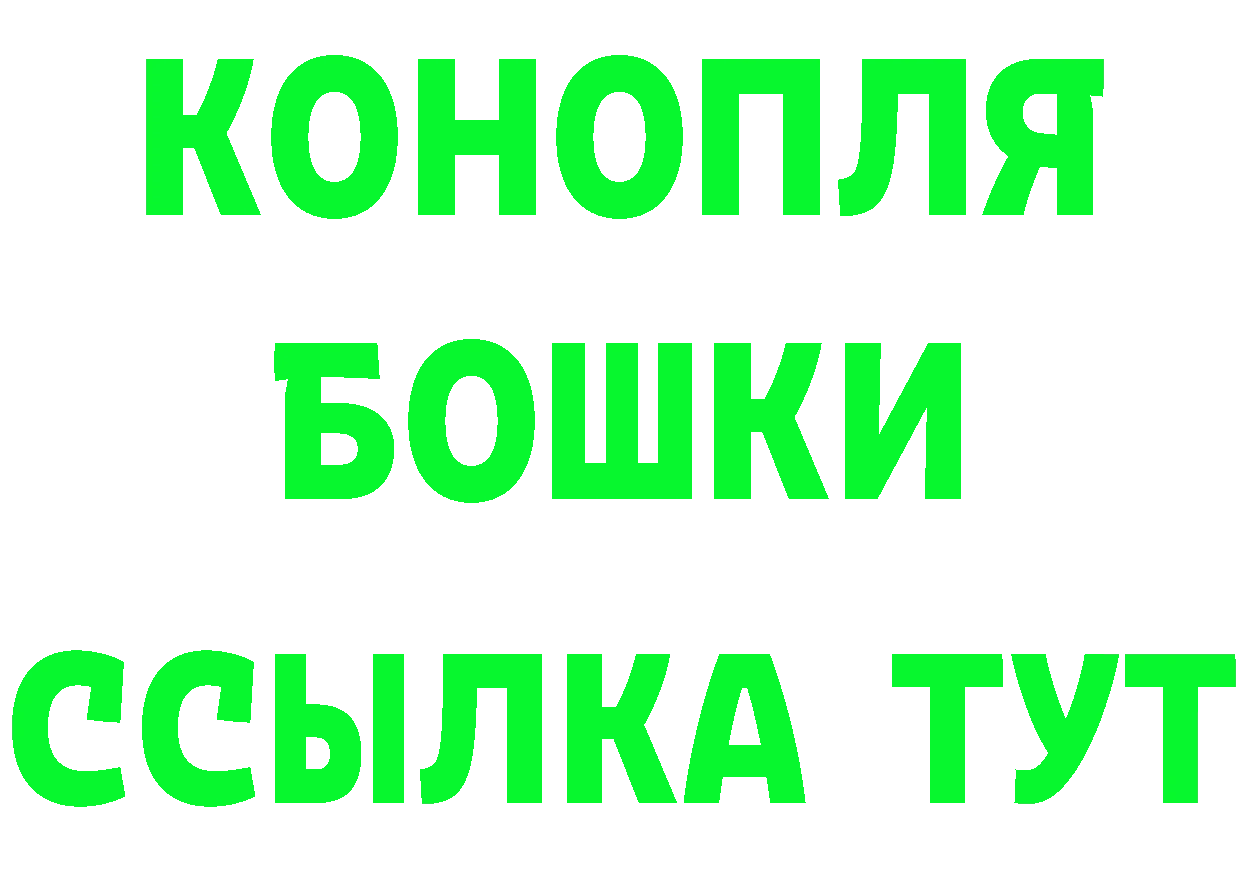 Cannafood марихуана онион нарко площадка гидра Нововоронеж